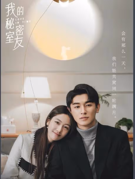 《定風波》開機,王星越向涵主演,陳宥維、張南、何洛洛都有參演