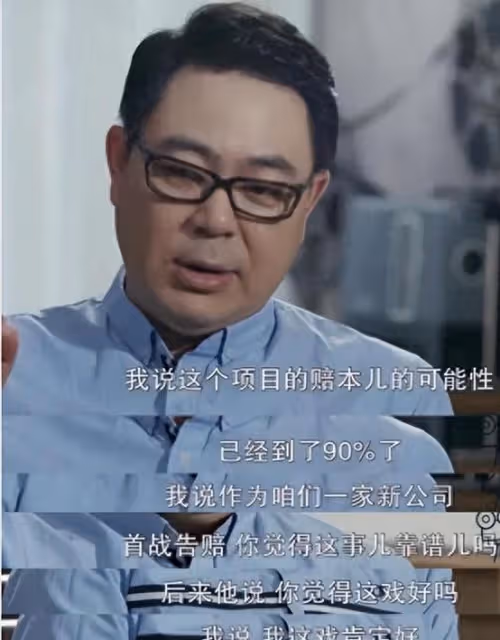《人民的名義》,害了高亞麟!