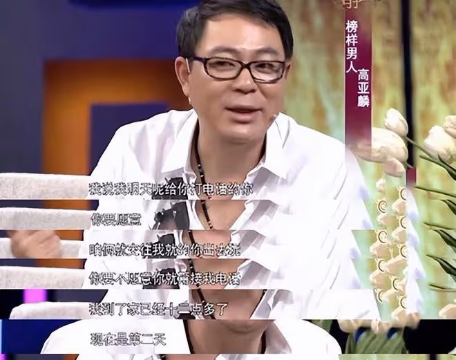 《人民的名義》,害了高亞麟!