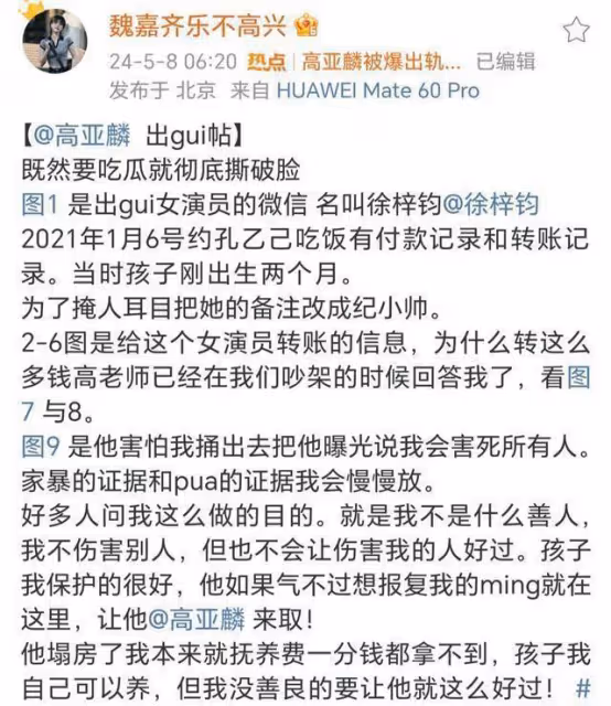 《人民的名義》,害了高亞麟!