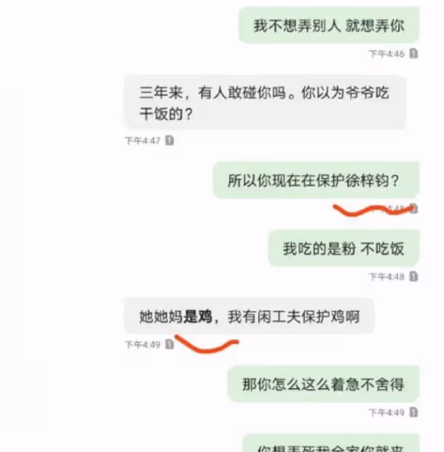 《人民的名義》,害了高亞麟!