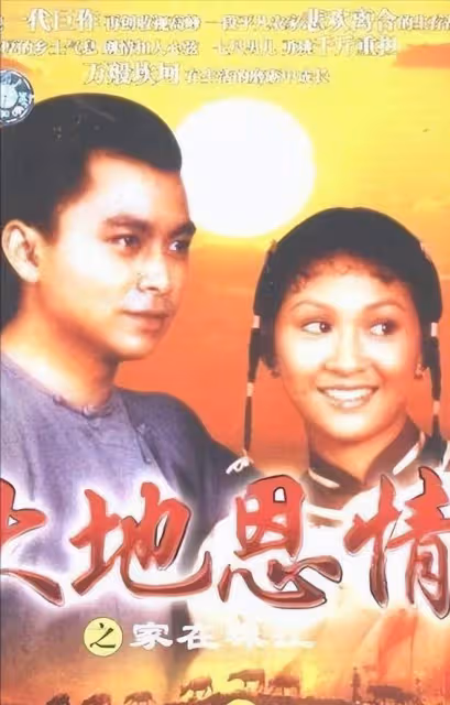 「玉女打星」李賽鳳被丈夫誣陷出軌義子,成港圈笑話 經歷了什麼