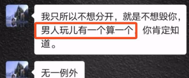 「國民好爸爸」高亞麟被爆出軌,童年的濾鏡碎了