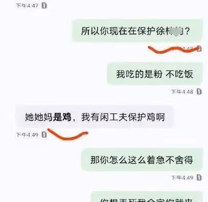 「國民好爸爸」高亞麟被爆出軌,童年的濾鏡碎了