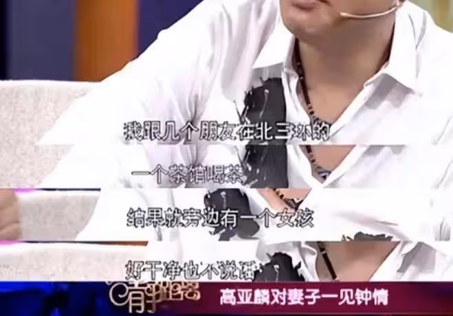 「國民好爸爸」高亞麟被爆出軌,童年的濾鏡碎了