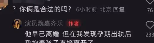 「國民好爸爸」高亞麟被爆出軌,童年的濾鏡碎了