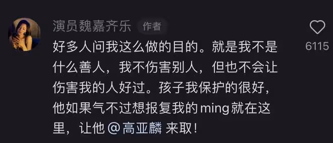 「國民好爸爸」高亞麟被爆出軌,童年的濾鏡碎了