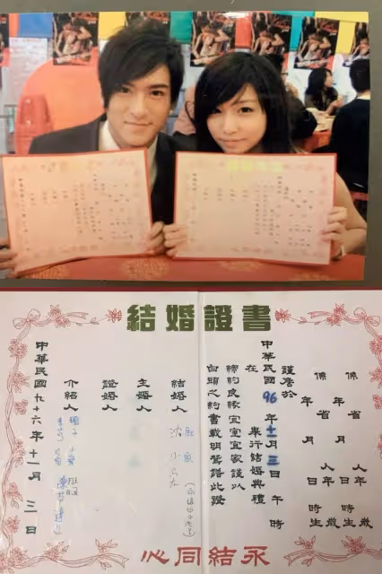壹蘋10點強打｜沈建宏15歲巧合孽緣和Bella簽結婚證書　被料定毀在女人手裡