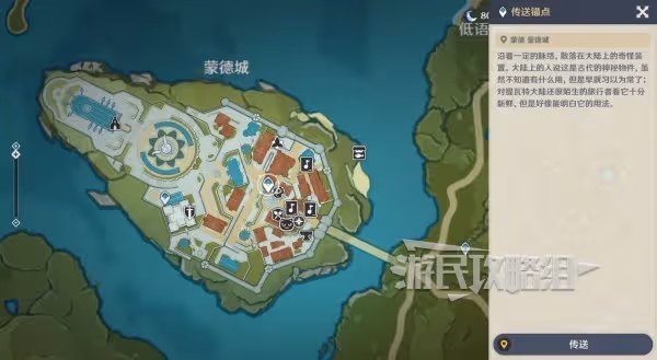 《原神》4.6聲韻律動大交流第三關正確答案