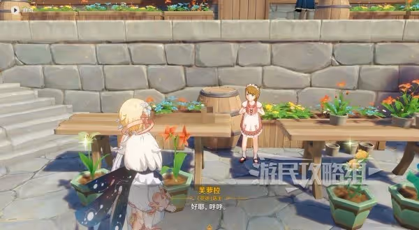 《原神》4.6聲韻律動大交流第三關正確答案