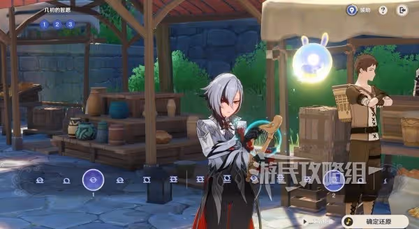 《原神》4.6聲韻律動大交流第三關正確答案