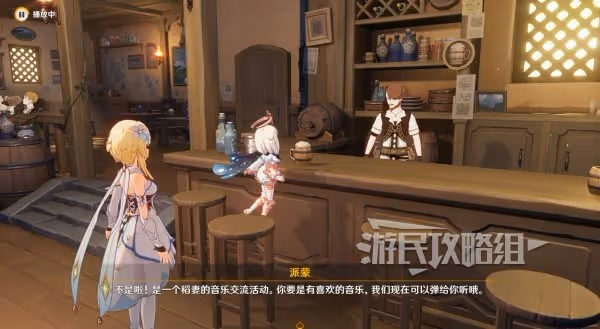 《原神》4.6聲韻律動大交流第三關正確答案