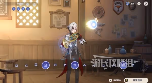 《原神》4.6聲韻律動大交流第三關正確答案