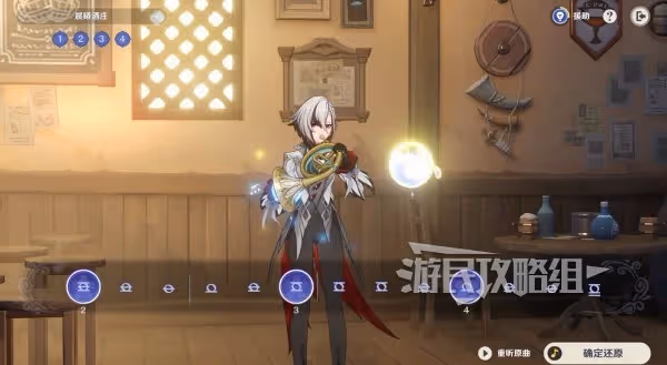 《原神》4.6聲韻律動大交流第三關正確答案