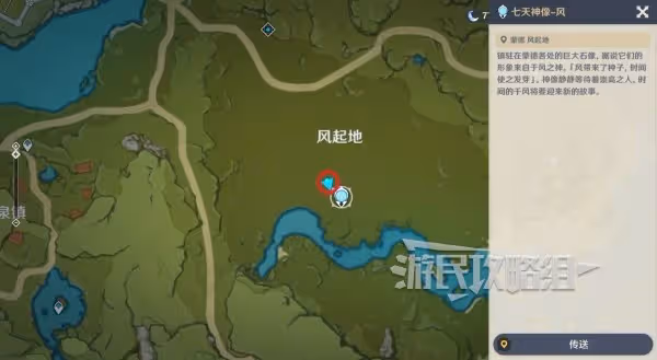 《原神》4.6百萬奇飾大搜羅第三關攻略