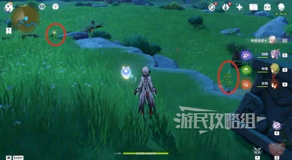 《原神》4.6百萬奇飾大搜羅第三關攻略