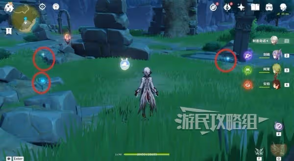 《原神》4.6百萬奇飾大搜羅第三關攻略