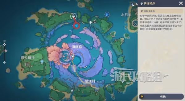 《原神》4.6百萬奇飾大搜羅第三關攻略