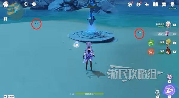 《原神》4.6百萬奇飾大搜羅第三關攻略