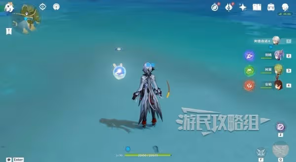 《原神》4.6百萬奇飾大搜羅第三關攻略