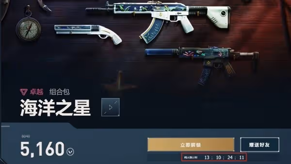 《無畏契約》國服贈送功能常駐