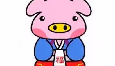 明天揭曉!生肖豬壓軸難題終將煙消雲散,你的好運降臨啦!