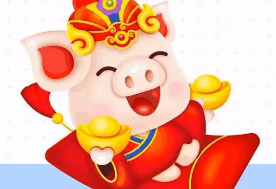 明天揭曉!生肖豬壓軸難題終將煙消雲散,你的好運降臨啦!