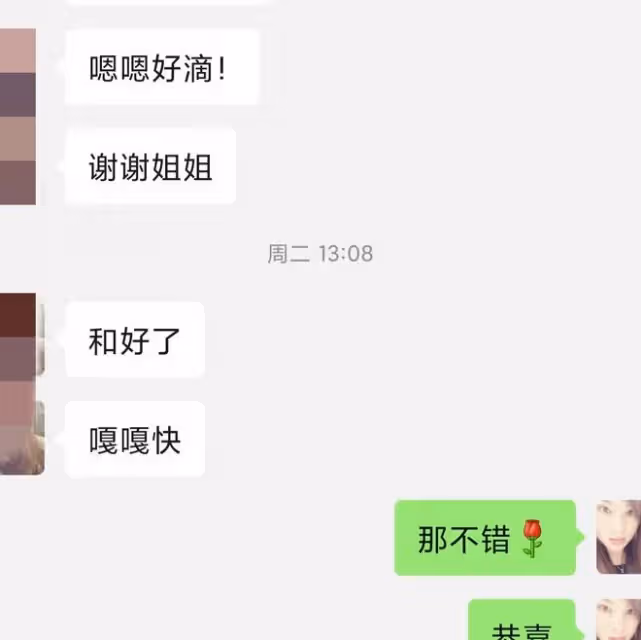 摩羯座怎麼被拿捏