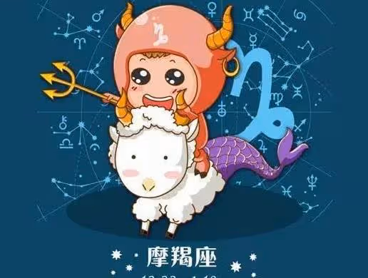 摩羯座 爆改命運的前奏!三個貴人已降臨,你準備好了嗎?