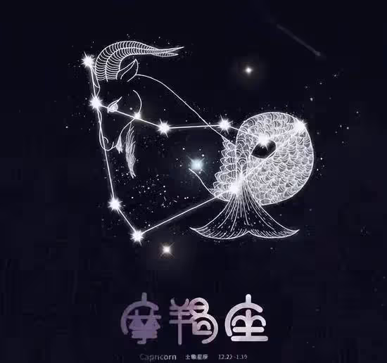 摩羯座 爆改命運的前奏!三個貴人已降臨,你準備好了嗎?