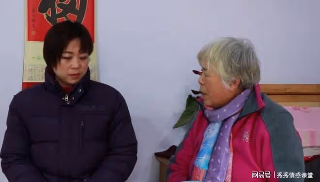 女兒即將結婚,我打算出30萬,我媽哭上門:錢必須留給我孫子娶妻