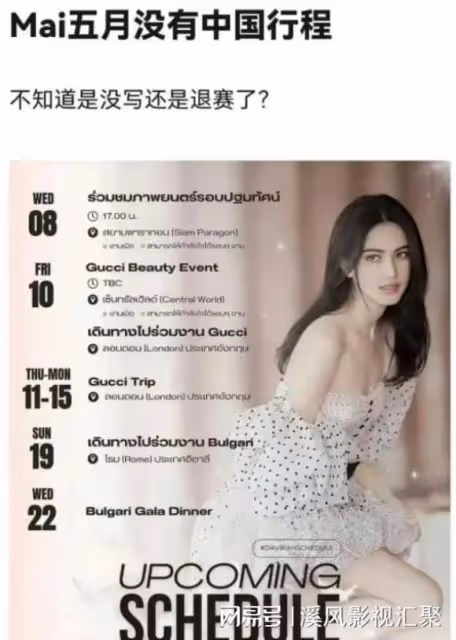 浪姐5四公造型路透,劉忻長發驚艷,陳麗君黑衣帥氣,郭碧婷暴瘦