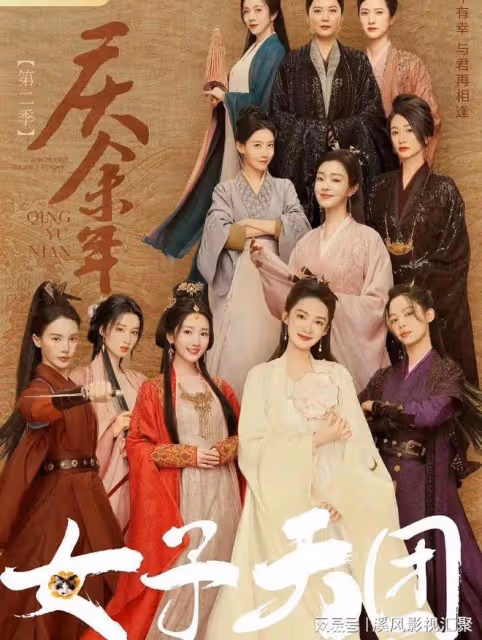 慶餘年2:張若昀新造型超帥,李沁領銜高顏值女配團,2位遭到抵制