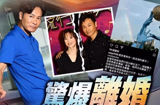 揭秘郭晉安離婚風波:不安於現狀的歐倩怡