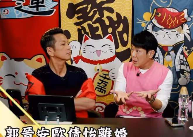 揭秘郭晉安離婚風波:不安於現狀的歐倩怡