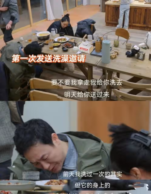張頌文和他的狗遇到了這輩子最大的剋星-那英!簡直太好笑了!