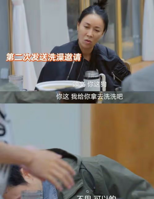 張頌文和他的狗遇到了這輩子最大的剋星-那英!簡直太好笑了!