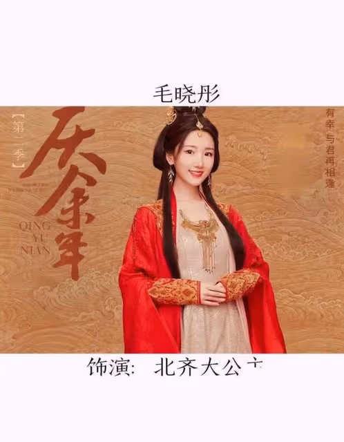 慶餘年2定檔央八!可惜這些角色換人了,網友炸鍋!