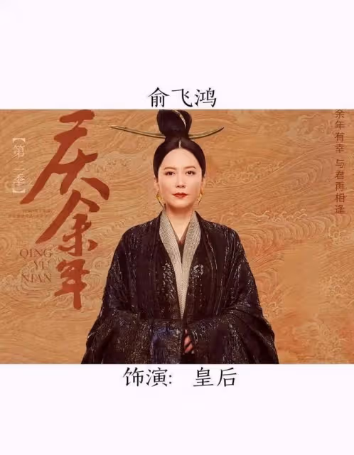 慶餘年2定檔央八！可惜這些角色換人了，網友炸鍋！
