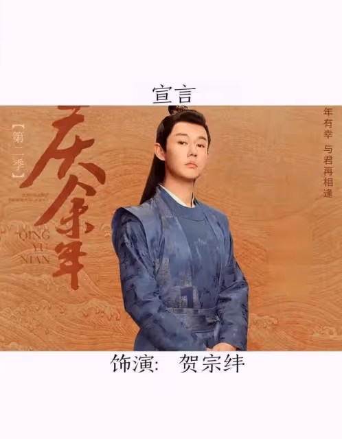 慶餘年2定檔央八！可惜這些角色換人了，網友炸鍋！