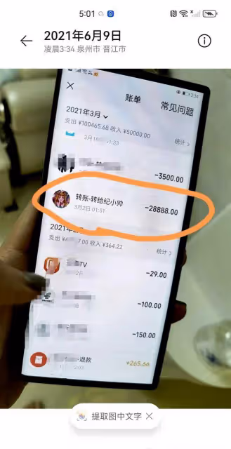 娛樂圈大瓜：高亞麟與女友魏嘉鬧翻天，出軌、家暴、強J？