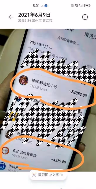 娛樂圈大瓜：高亞麟與女友魏嘉鬧翻天，出軌、家暴、強J？