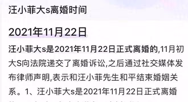 大反轉!大S出軌被實錘了!