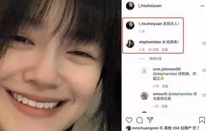 大反轉!大S出軌被實錘了!