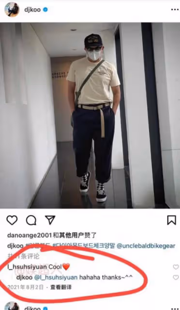 大反轉!大S出軌被實錘了!