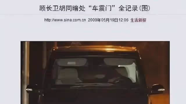 她被稱為導演收割機,因「車震門」事件被雪藏,如今44歲無人敢娶