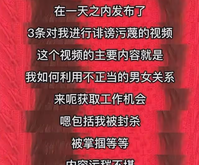 她被稱為導演收割機，因「車震門」事件被雪藏，如今44歲無人敢娶