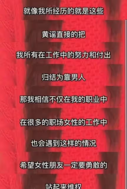 她被稱為導演收割機,因「車震門」事件被雪藏,如今44歲無人敢娶