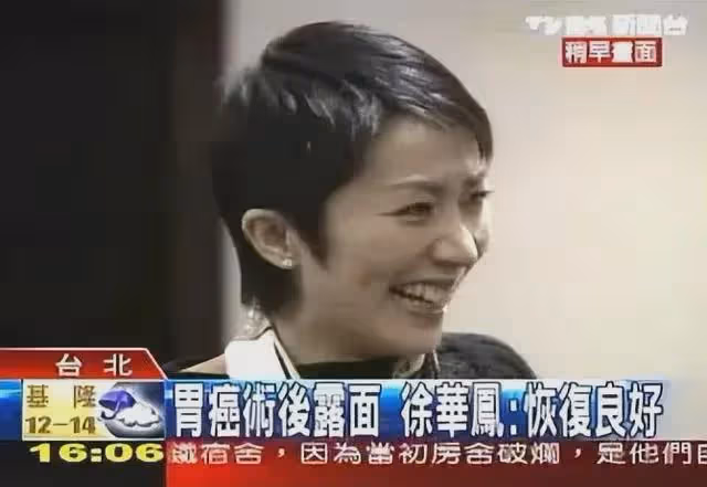 徐華鳳:做7年小三擠走原配,嫁進豪門3年,渾身長瘤死在丈夫懷中