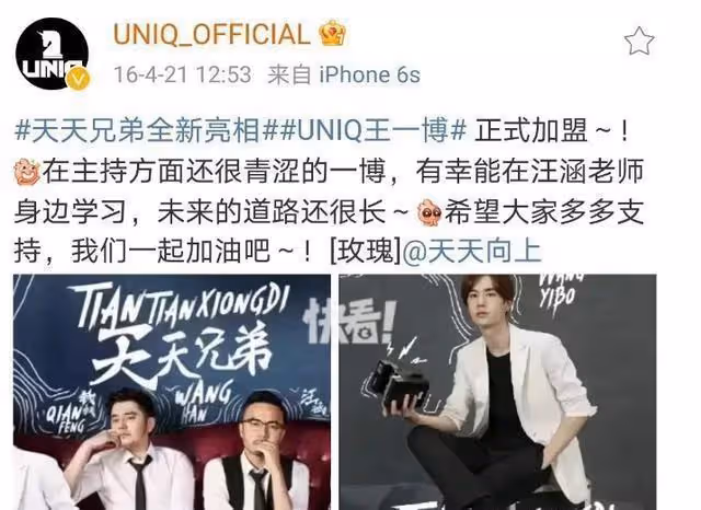 內娛男妲己風姿卓越,王鶴棣肖戰上榜,鄧為實至名歸